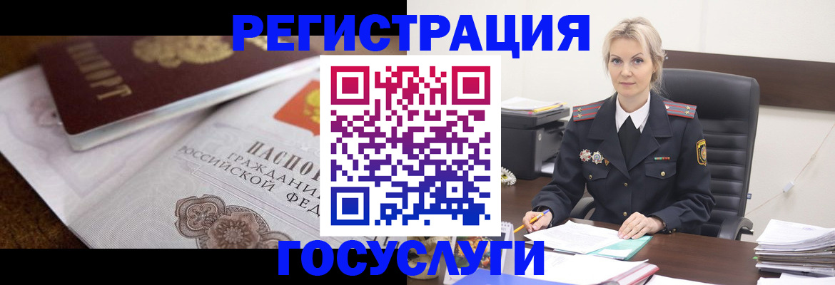 временная регистрация купить в Шарье